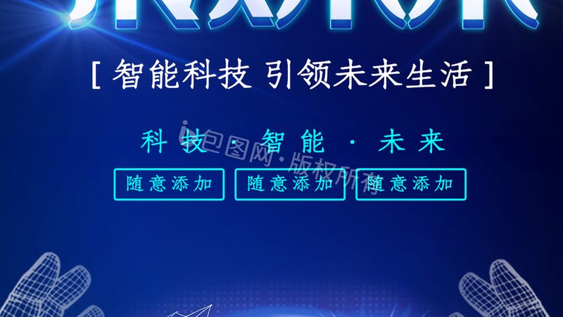 科技成果转化材料分类：关键要素与标准解读